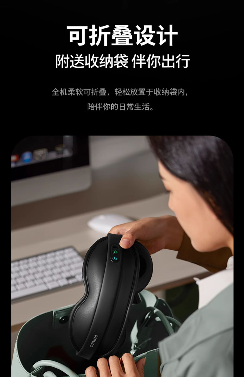 飛利浦眼部護(hù)眼儀 以科技之光，守護(hù)明眸