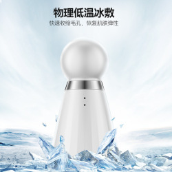 冰敷儀 現(xiàn)代健康護(hù)理的便捷利器